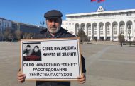 Отцу братьев Гасангусеновых в третий раз отказали в возбуждении дела против экс-начальника ОВД по Шамильскому району