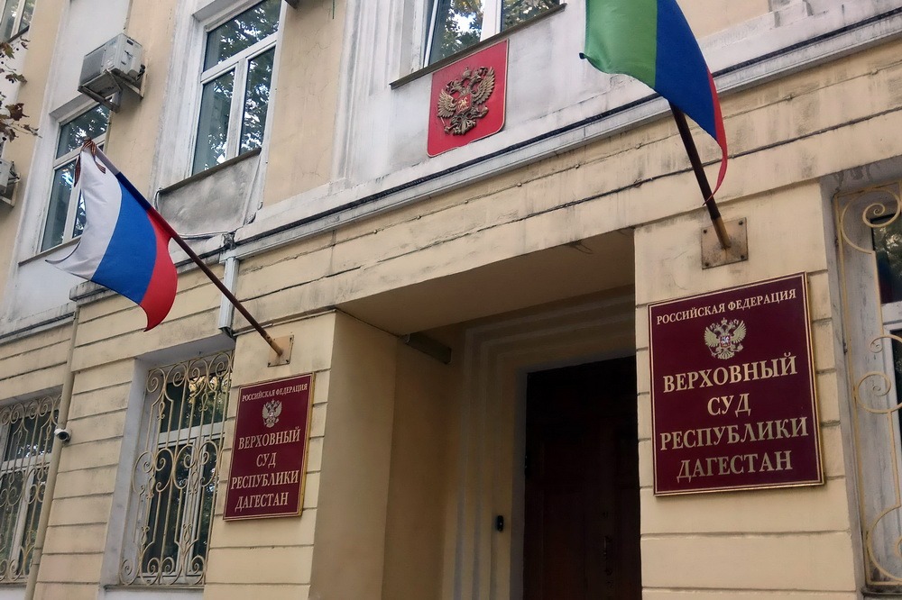Верховный суд Дагестана впервые провел заседания в онлайн-режиме