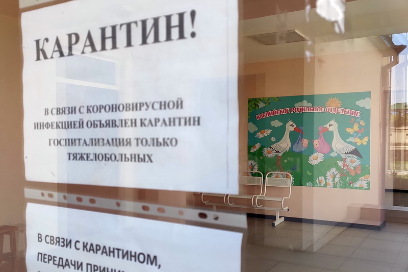 Минздрав ответил на критику общественников Каспийска по поводу перепрофилирования роддома под COVID-19 (ФОТО)