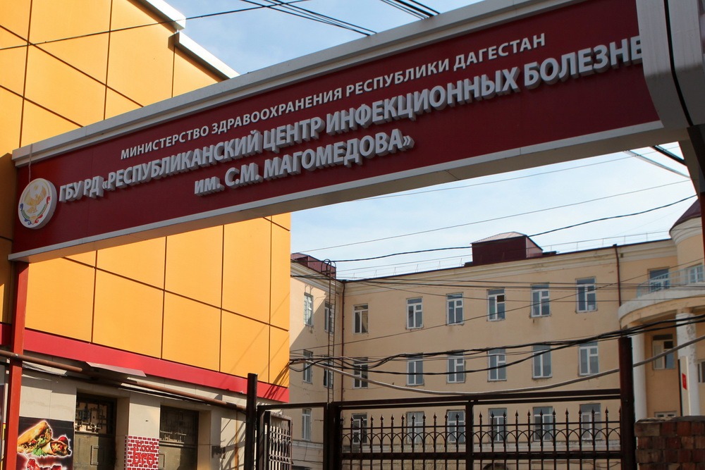 Минздрав Дагестана: число пациентов в реанимации РЦИБ увеличилось до 12