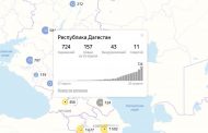 В Дагестане выявлено 157 новых случаев заражения коронавирусом