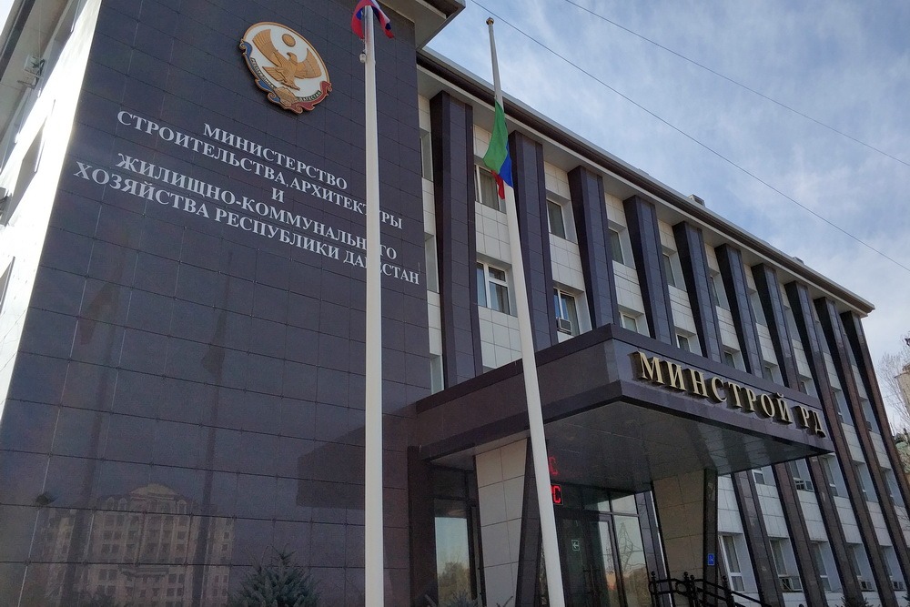 Эксперт минстроя России участвует в программе повышения квалификации в Дагестане