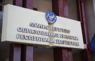 Оправдан сотрудник минобрнауки Дагестана, обвиненный в хищении бюджетных средств