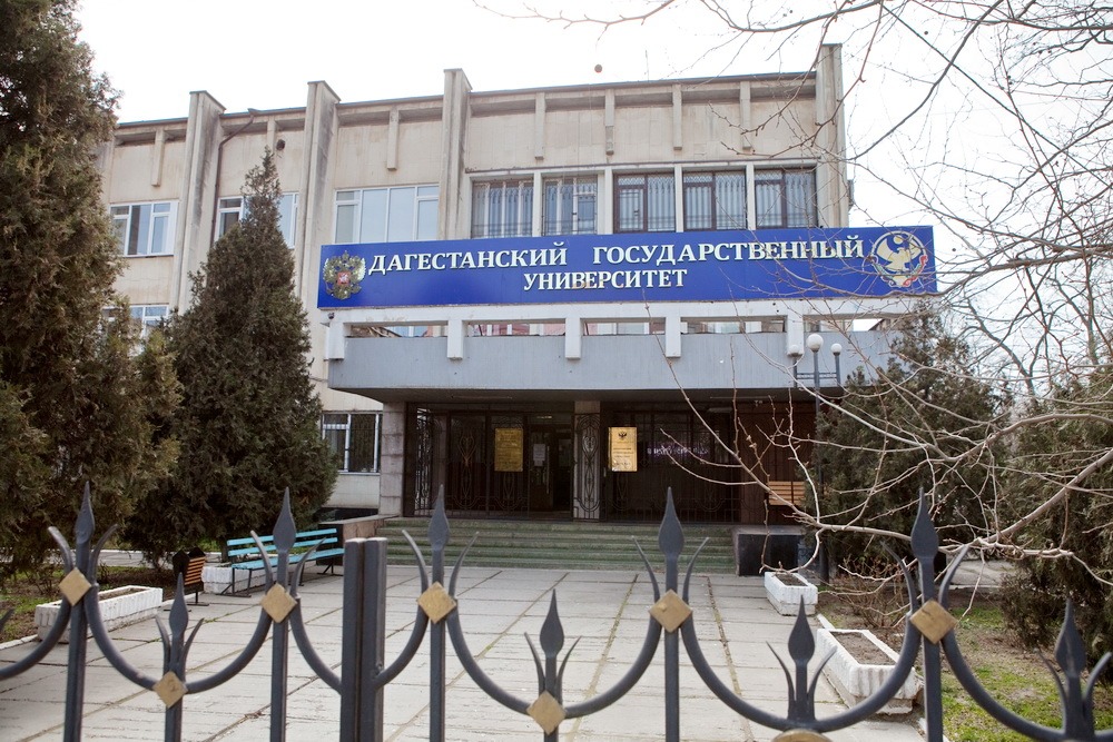 Вузы Дагестана сообщили о готовности провести сессию дистанционно