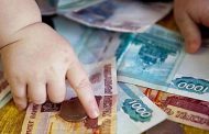 Минтруда Дагестана продолжает осуществлять выплаты пособий на детей из малоимущих семей в возрасте от 3 до 7 лет