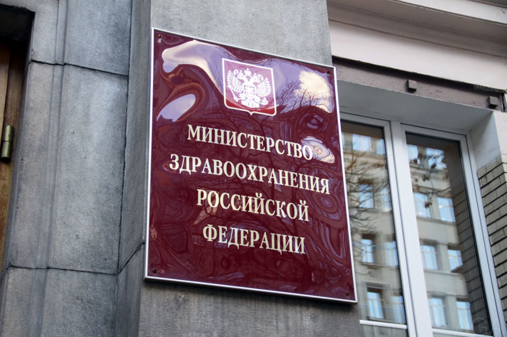 Минздрав России заявил об отправке в Дагестан медикаментов для лечения коронавируса