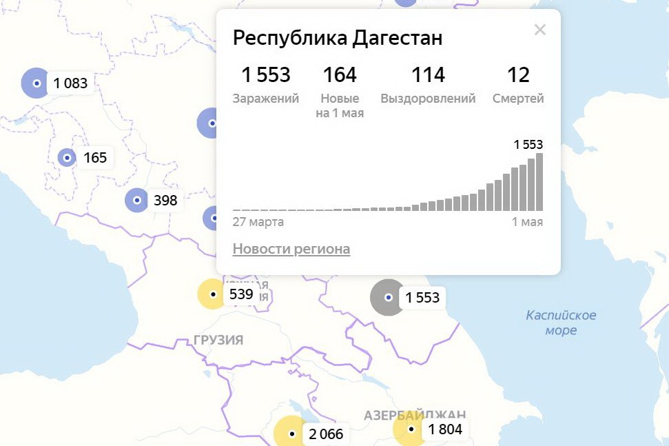 Количество зараженных коронавирусом в Дагестане превысило отметку в 1500 человек