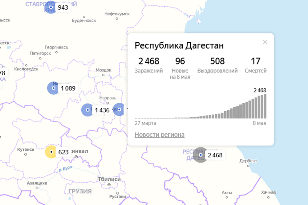 За сутки в Дагестане выявлено 96 новых случаев заражения коронавирусом