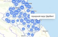 COVID-19 в Дагестане: сводка за 12 мая по городам и районам