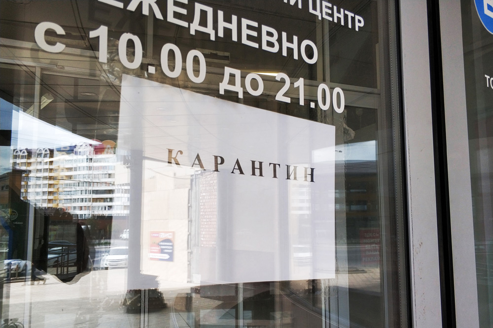 Более 15 тыс. субъектов малого и среднего бизнеса в Дагестане признаны пострадавшими