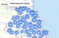 COVID-19 в Дагестане: около 400 заражений в Каспийске и более 200 – в Новолакском районе