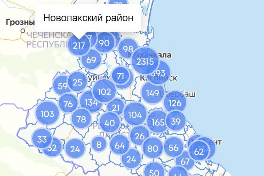 COVID-19 в Дагестане: около 400 заражений в Каспийске и более 200 – в Новолакском районе