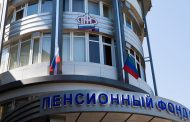 В управлении ОПФР по Дагестану выявлено хищение более 280 млн рублей