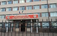 ВККС изберет 15 июля нового председателя Арбитражного суда Дагестана
