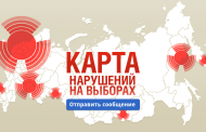 На единый портал «Карта нарушений»  поступили 4 жалобы из Дагестана