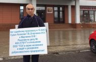 Предприниматель из Дагестана вышел против апелляционного суда Ессентуков