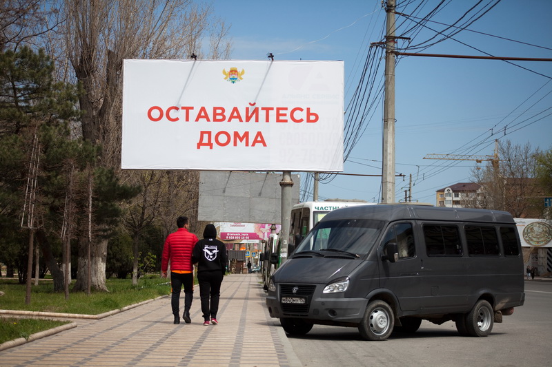 Власти Дагестана сделали обязательной самоизоляцию граждан 65 лет и старше