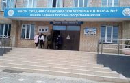 Директор школы в Каспийске стал фигурантом уголовного дела
