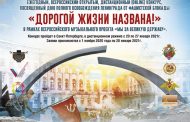 В России проводится конкурс, посвященный освобождению Ленинграда от блокады
