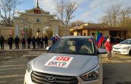 В Кизляре стартовал автопробег в честь 100-летия ДАССР