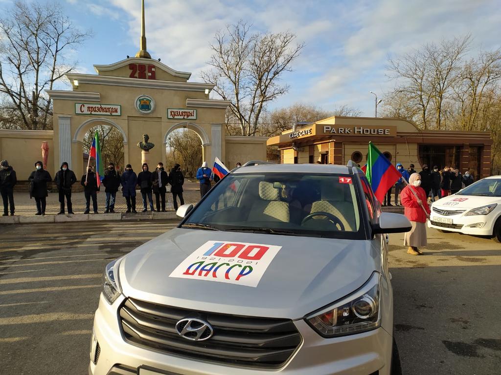 В Кизляре стартовал автопробег в честь 100-летия ДАССР