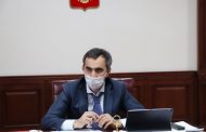 Минимущество Дагестана планирует создать единый реестр республиканских земель