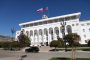 Образовано управление информационной политики и пресс-службы главы Дагестана