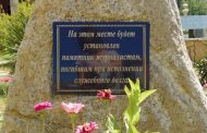 Совет при министерстве культуры Дагестана отклонил предложенные варианты памятника погибшим журналистам