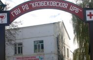 Сотрудники МЧС ликвидировали пожар в родильном отделении Казбековской ЦРБ