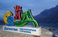 «Солнечным летом –  в Дагестан!» Более миллиона туристов открыли для себя новый регион отдыха