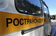 Сотрудники Ространснадзора в Дагестане заподозрены в вымогательстве и взяточничестве