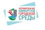 Определены главные объекты для благоустройства в Дагестане
