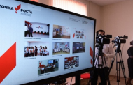 Цифровые образовательные ресурсы внедряются в Дагестане