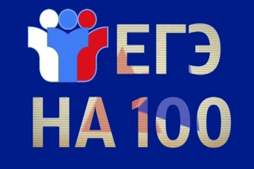 В Дагестане ЕГЭ на 100 баллов сдали уже 49 выпускников