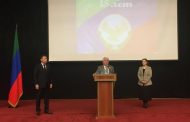 Общественная палата Дагестана отметила свое 15-летие в Махачкале