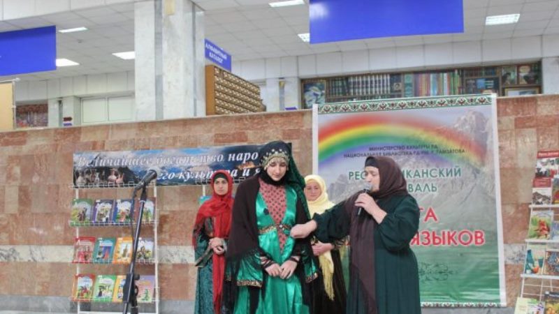Табасаранский район принял участие на фестивале, посвященном Дню дагестанской культуры и языков