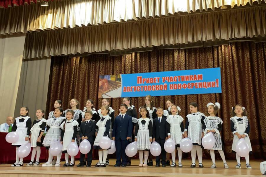 Итоги прошлого учебного года и вопросы развития образования в Казбековском районе обсудили на августовском совещании