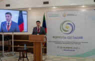Всероссийский форум «Формула согласия» проходит в Дагестане