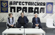 Дагестанские журналисты встретились с редактором «Литературной газеты»