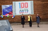 День России отпраздновали в Кулинском районе