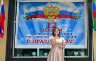 В День Конституции РФ в Кайтагском районе прошел праздничный концерт