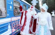 Поезд Деда Мороза приедет в Махачкалу