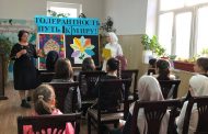 В Казбековском районе отметили Международный день толерантности