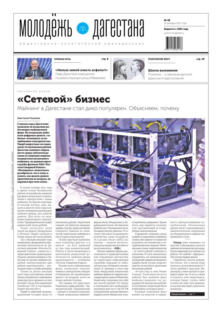Песни Дагестана Новые 2022 Года Самые Популярные