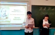 Литературный вечер к 200-летию Некрасова провели для школьников Кайтагского района