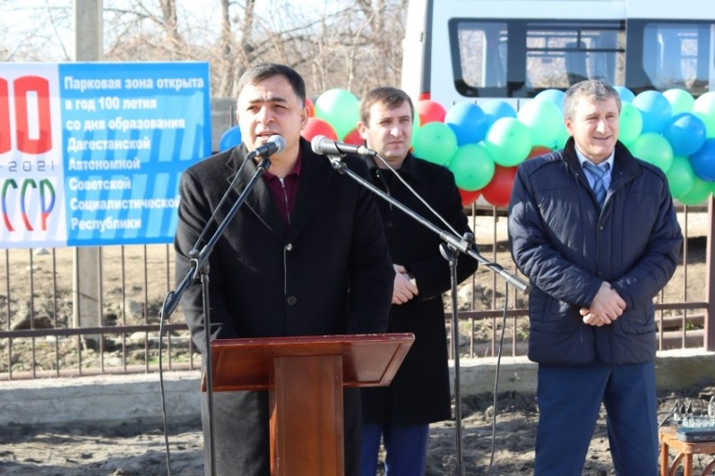 В Магарамкентском районе в рамках нацпроекта открыли пять парковых зон