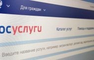 В Дагестане к 2022 году в электронный формат переведены 80 социально значимых услуг