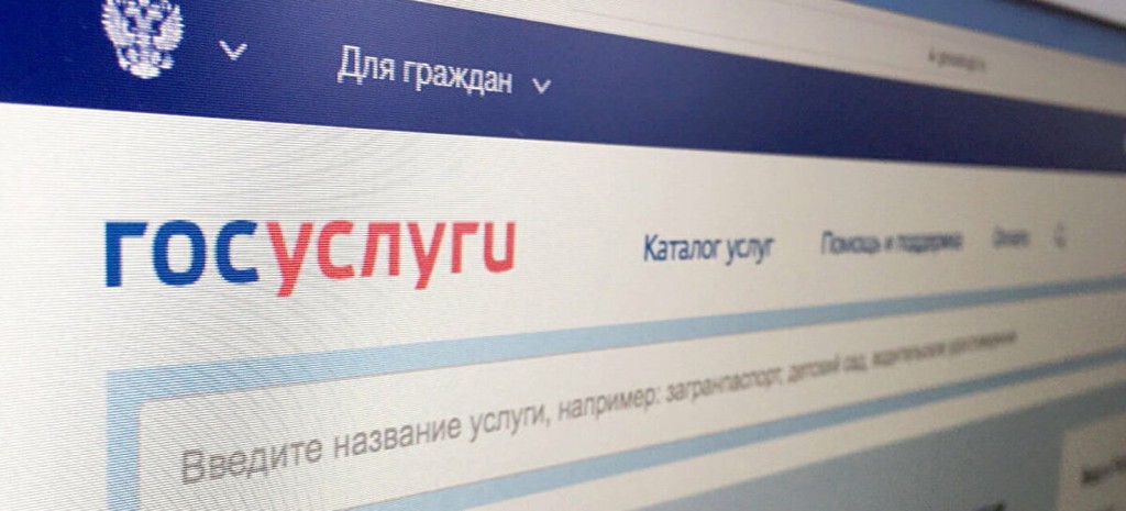 В Дагестане к 2022 году в электронный формат переведены 80 социально значимых услуг