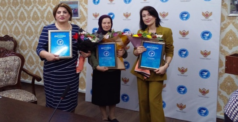 Трое дагестанских учителей стали лауреатами конкурса «Учитель-международник»