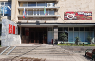 Минэкономразвития Дагестана открыло прием заявок на проект «Местные инициативы»